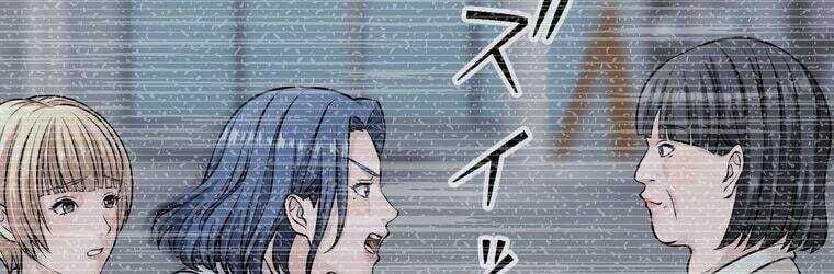 Giáo Viên Ác Quỷ Saiko Chapter 23 - Trang 2