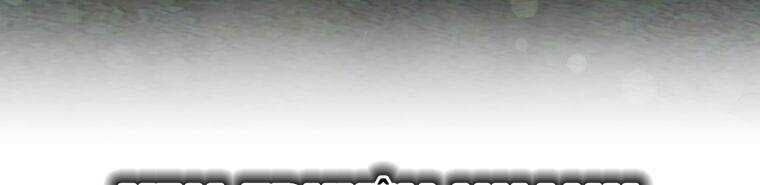 Giáo Viên Ác Quỷ Saiko Chapter 23 - Trang 2