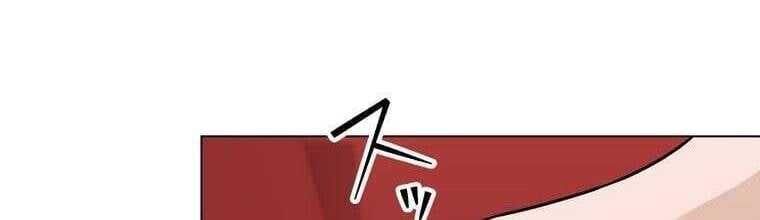 Giáo Viên Ác Quỷ Saiko Chapter 24 - Trang 2