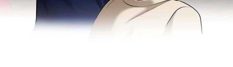 Giáo Viên Ác Quỷ Saiko Chapter 24 - Trang 2