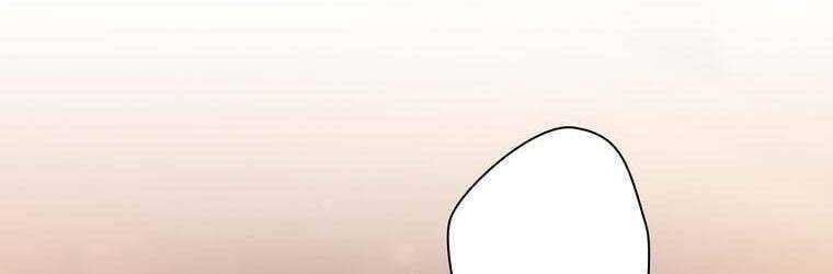 Giáo Viên Ác Quỷ Saiko Chapter 25 - Trang 2