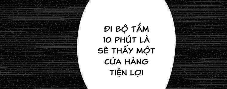 Giáo Viên Ác Quỷ Saiko Chapter 25 - Trang 2