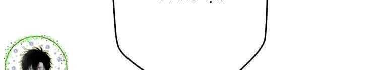 Giáo Viên Ác Quỷ Saiko Chapter 27 - Trang 2