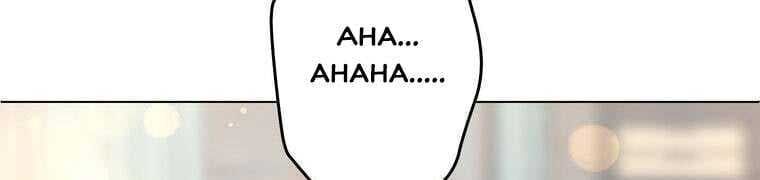 Giáo Viên Ác Quỷ Saiko Chapter 27 - Trang 2