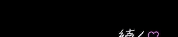 Giáo Viên Ác Quỷ Saiko Chapter 27 - Trang 2