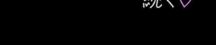 Giáo Viên Ác Quỷ Saiko Chapter 27 - Trang 2