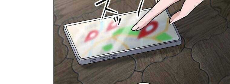 Giáo Viên Ác Quỷ Saiko Chapter 27 - Trang 2