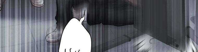 Giáo Viên Ác Quỷ Saiko Chapter 28 - Trang 2