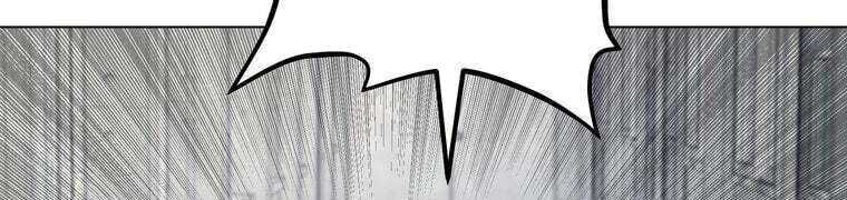 Giáo Viên Ác Quỷ Saiko Chapter 28 - Trang 2