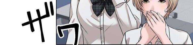 Giáo Viên Ác Quỷ Saiko Chapter 28 - Trang 2