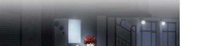 Giáo Viên Ác Quỷ Saiko Chapter 28 - Trang 2