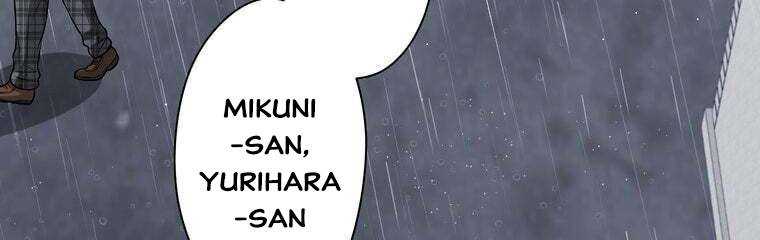 Giáo Viên Ác Quỷ Saiko Chapter 29 - Trang 2