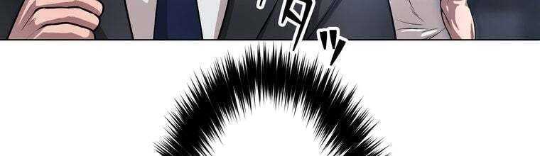 Giáo Viên Ác Quỷ Saiko Chapter 29 - Trang 2