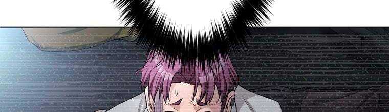 Giáo Viên Ác Quỷ Saiko Chapter 29 - Trang 2