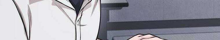 Giáo Viên Ác Quỷ Saiko Chapter 29 - Trang 2