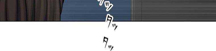 Giáo Viên Ác Quỷ Saiko Chapter 29 - Trang 2