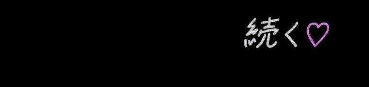 Giáo Viên Ác Quỷ Saiko Chapter 29 - Trang 2