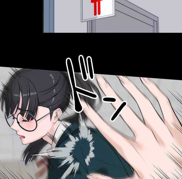 Giáo Viên Ác Quỷ Saiko Chapter 3 - Trang 2