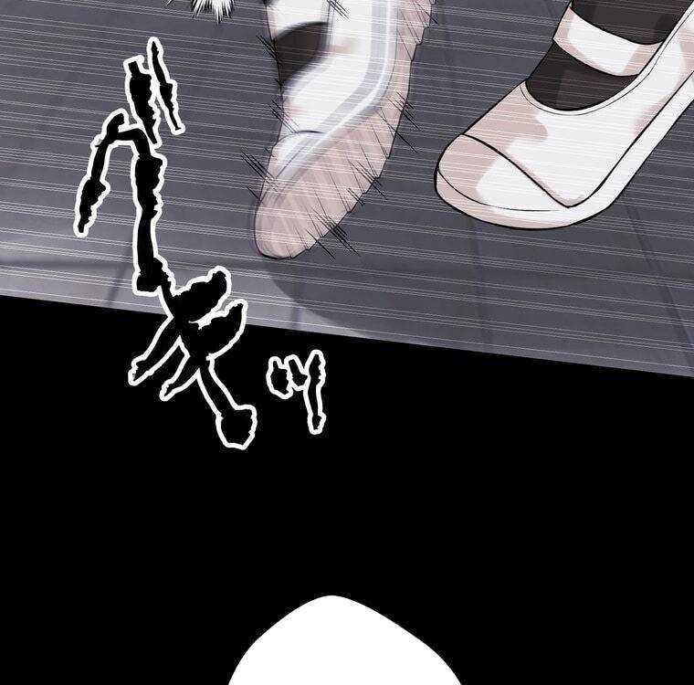 Giáo Viên Ác Quỷ Saiko Chapter 3 - Trang 2