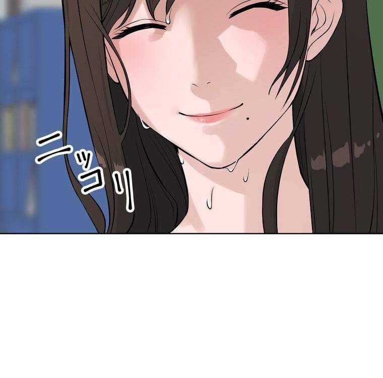 Giáo Viên Ác Quỷ Saiko Chapter 3 - Trang 2