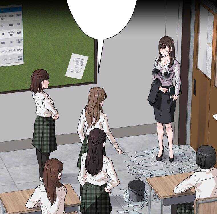 Giáo Viên Ác Quỷ Saiko Chapter 3 - Trang 2