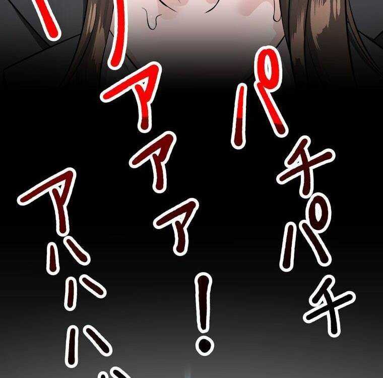 Giáo Viên Ác Quỷ Saiko Chapter 3 - Trang 2