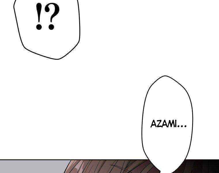 Giáo Viên Ác Quỷ Saiko Chapter 3 - Trang 2