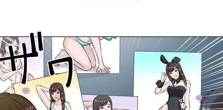 Giáo Viên Ác Quỷ Saiko Chapter 30 - Trang 2