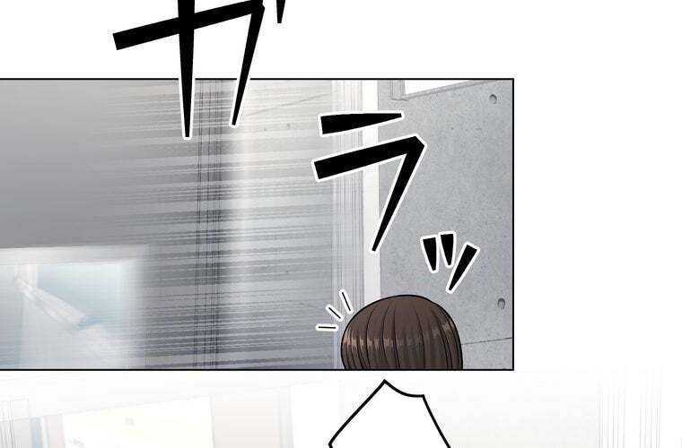 Giáo Viên Ác Quỷ Saiko Chapter 30 - Trang 2