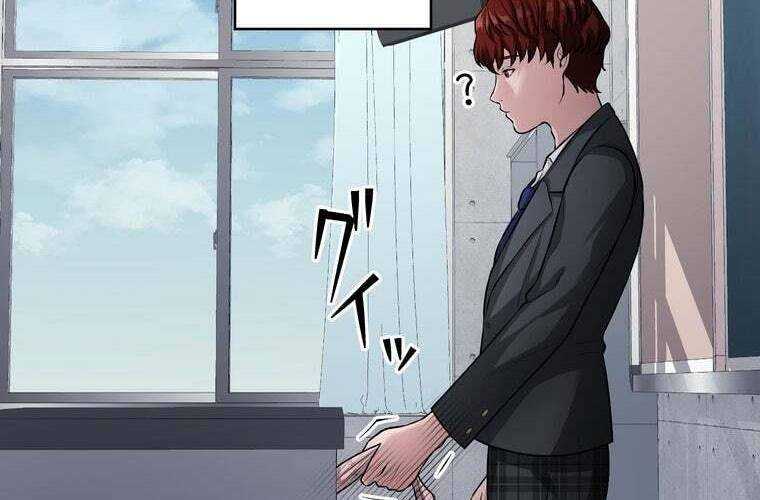 Giáo Viên Ác Quỷ Saiko Chapter 30 - Trang 2