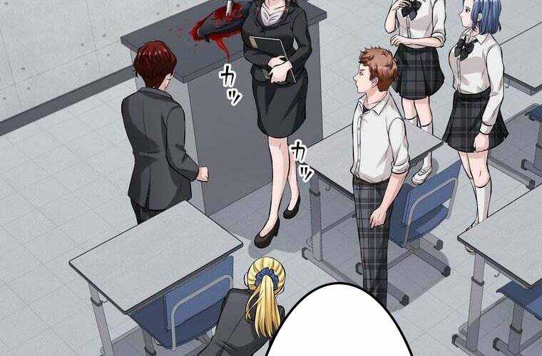 Giáo Viên Ác Quỷ Saiko Chapter 30 - Trang 2