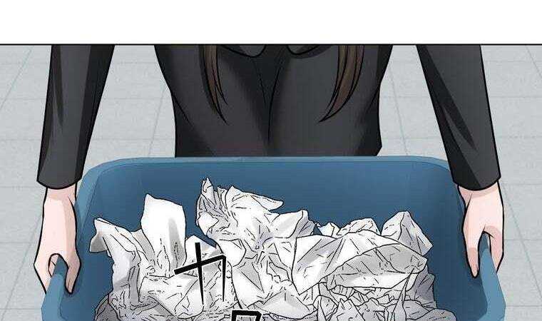 Giáo Viên Ác Quỷ Saiko Chapter 30 - Trang 2