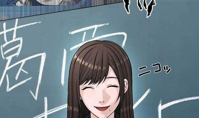 Giáo Viên Ác Quỷ Saiko Chapter 30 - Trang 2