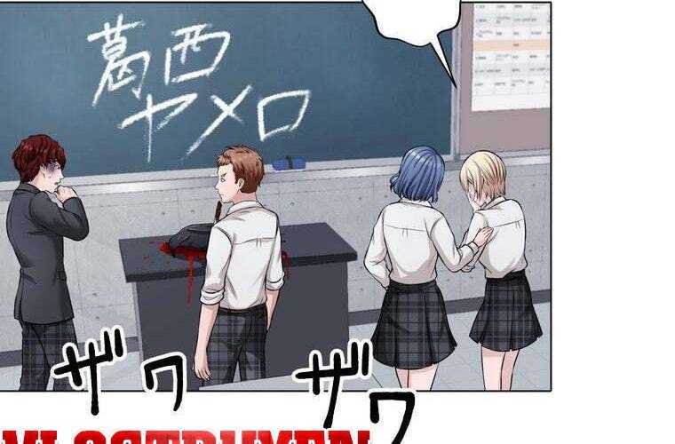 Giáo Viên Ác Quỷ Saiko Chapter 30 - Trang 2