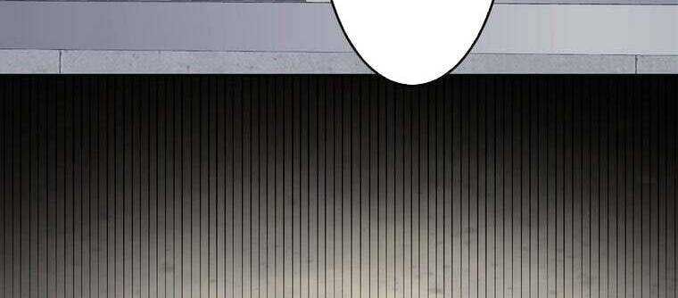 Giáo Viên Ác Quỷ Saiko Chapter 32 - Trang 2