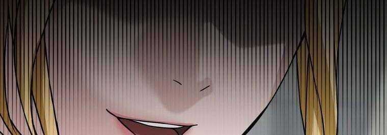 Giáo Viên Ác Quỷ Saiko Chapter 33 - Trang 2