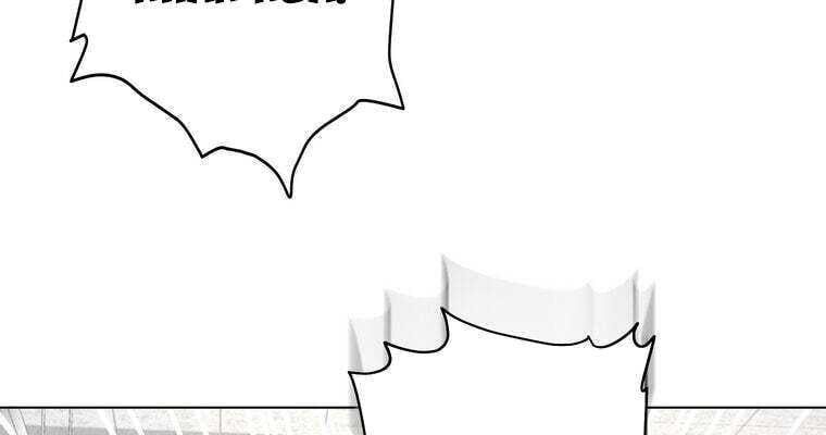 Giáo Viên Ác Quỷ Saiko Chapter 36 - Trang 2