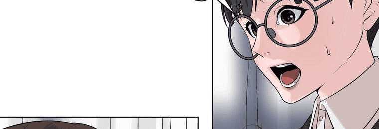 Giáo Viên Ác Quỷ Saiko Chapter 4 - Trang 2