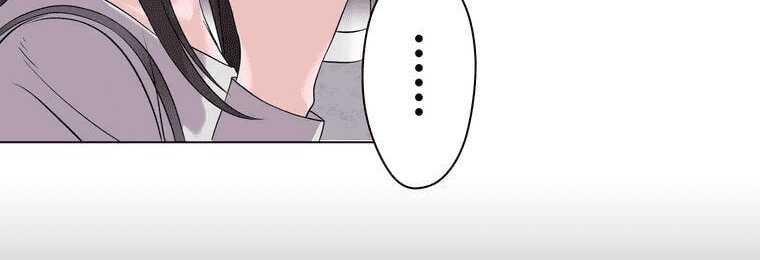 Giáo Viên Ác Quỷ Saiko Chapter 4 - Trang 2