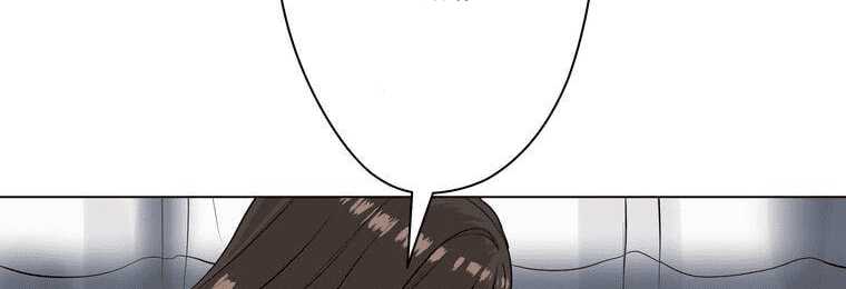 Giáo Viên Ác Quỷ Saiko Chapter 4 - Trang 2