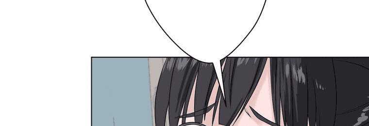 Giáo Viên Ác Quỷ Saiko Chapter 4 - Trang 2