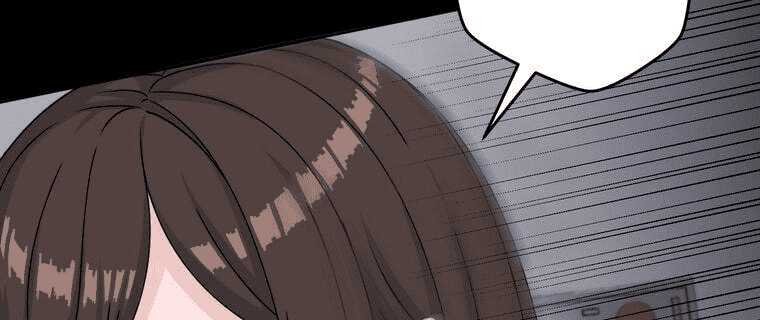 Giáo Viên Ác Quỷ Saiko Chapter 4 - Trang 2