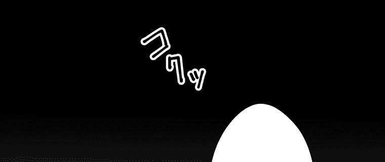 Giáo Viên Ác Quỷ Saiko Chapter 4 - Trang 2