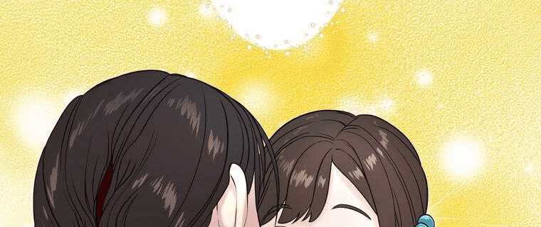 Giáo Viên Ác Quỷ Saiko Chapter 4 - Trang 2