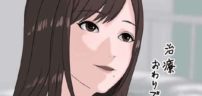 Giáo Viên Ác Quỷ Saiko Chapter 4 - Trang 2