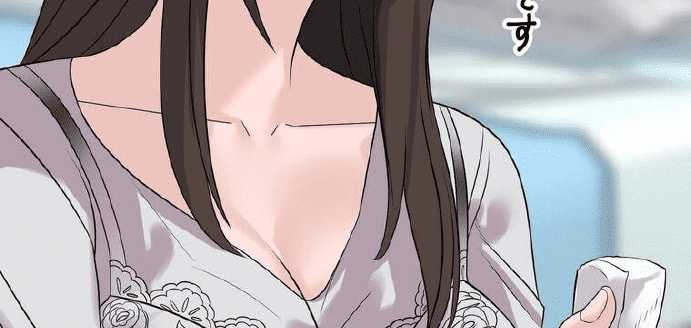 Giáo Viên Ác Quỷ Saiko Chapter 4 - Trang 2