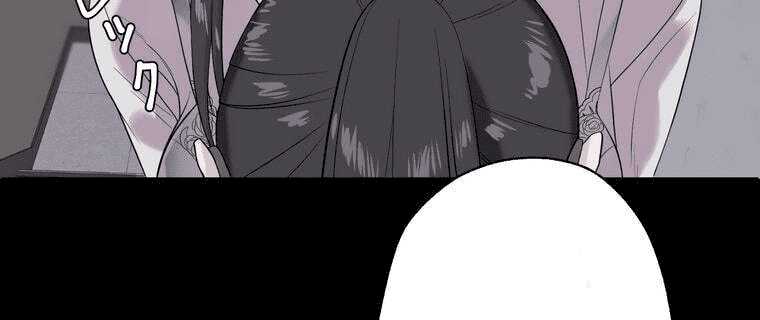 Giáo Viên Ác Quỷ Saiko Chapter 4 - Trang 2