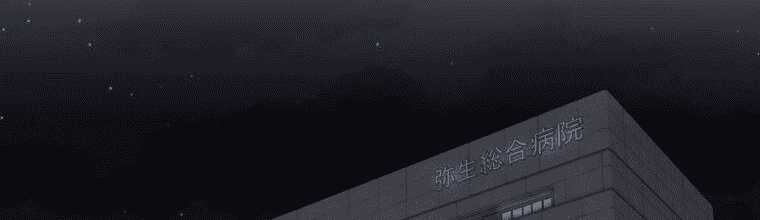 Giáo Viên Ác Quỷ Saiko Chapter 4 - Trang 2