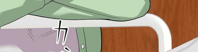 Giáo Viên Ác Quỷ Saiko Chapter 4 - Trang 2