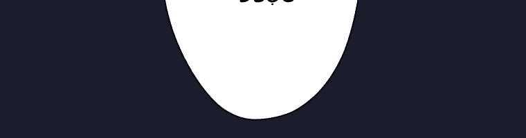 Giáo Viên Ác Quỷ Saiko Chapter 4 - Trang 2